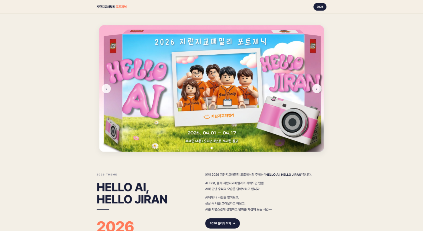 포토제닉