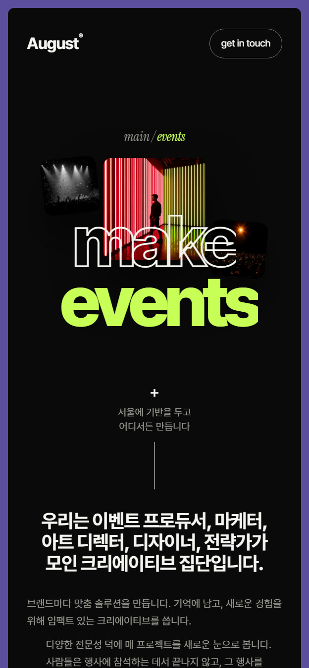 Pulse 템플릿 미리보기