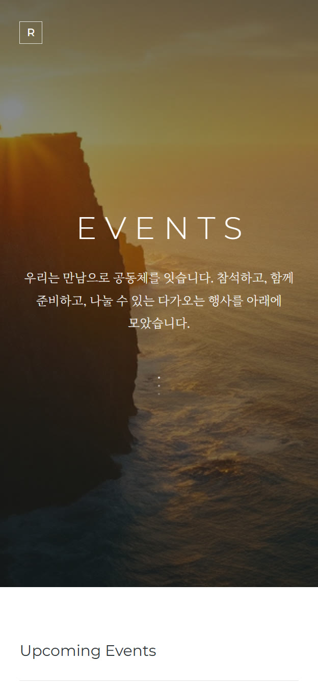 Gather 템플릿 미리보기