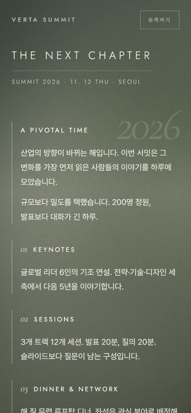 Laurel 템플릿 미리보기