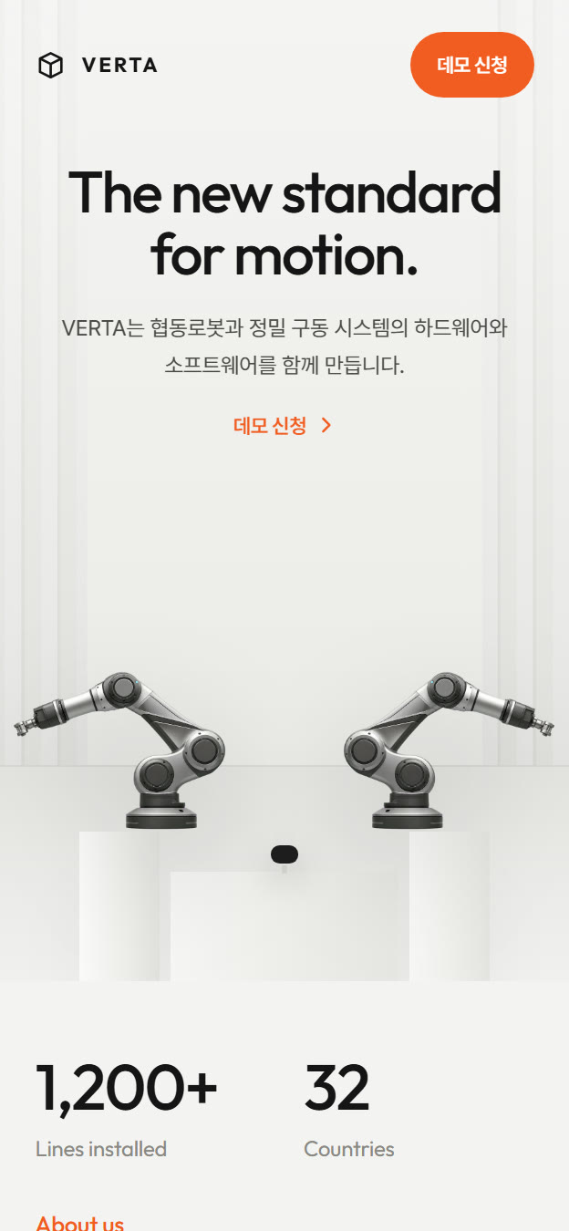 Atlas 템플릿 미리보기